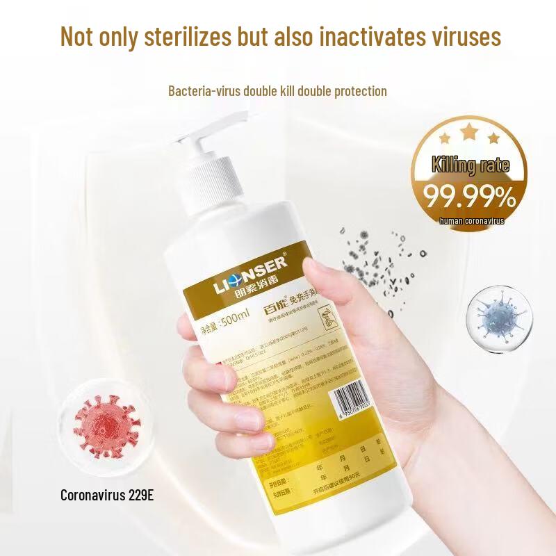 Baineng No-Rinse Alcohol Hand Sanitizer Gel