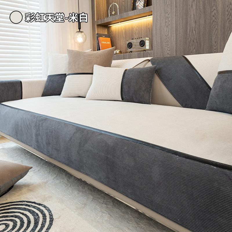 Solid Color Sofa Cushion Four Seasons Universal Non-Slip Simple Modern Winter Corduroy Seat Cover Cover Cloth