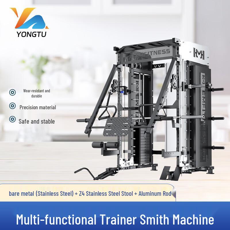 Yongtu Integrated Home Gym Smith Machine