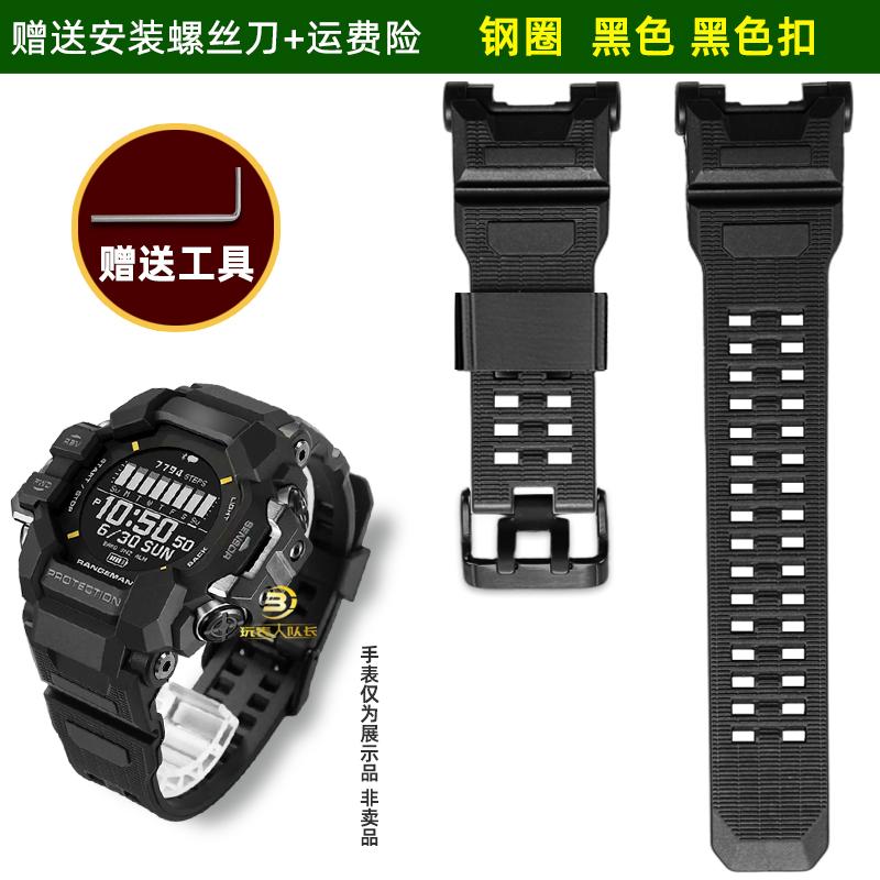 For Casio G-SHOCK Cat Man Third Generation 3554 GPR-H1000 Series Resin Silicone Watch Strap Men's Silicone Bracelet Black