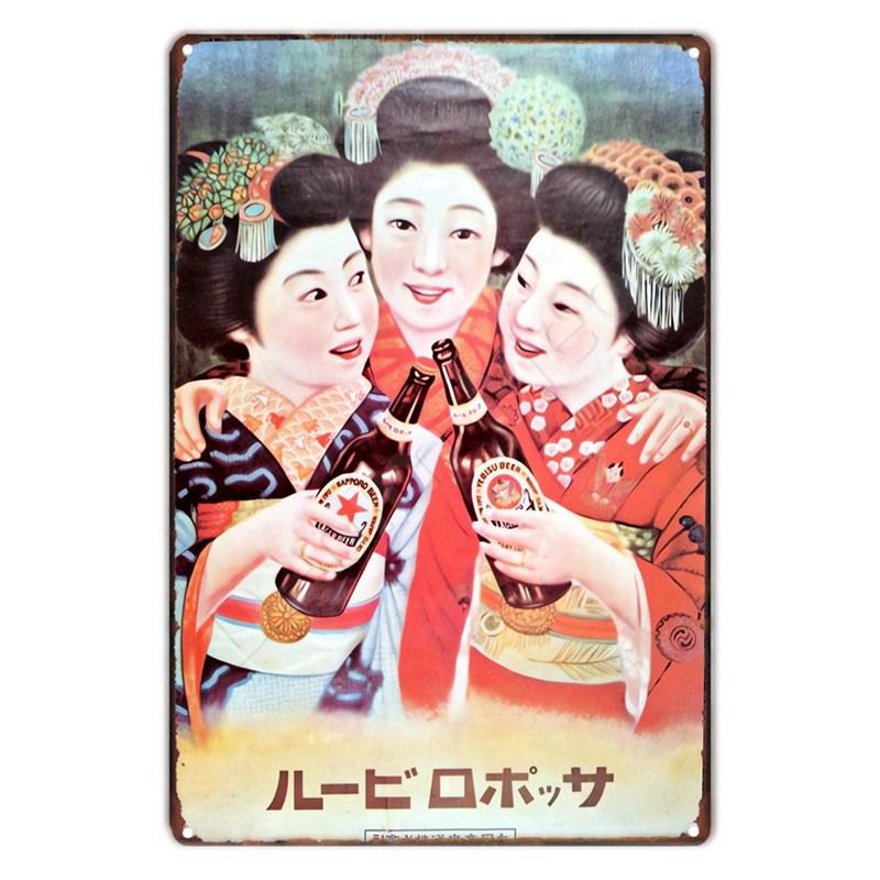 Vintage Japanese Beer Tin Sign Metal Wall Art for Kitchen Bar Club Home Decor Billboard