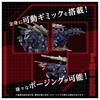 ZOIDS Geno Saurer Plastic Model Kit T-SPARK AZ-09 Pre-Colored