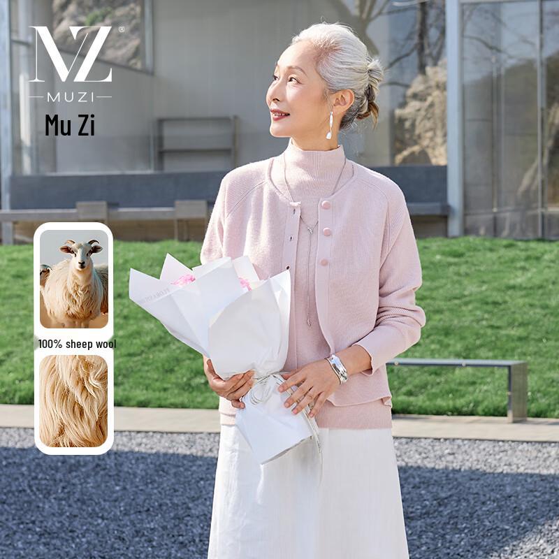 

Женский трикотажный костюм-двойка из чистой шерсти M