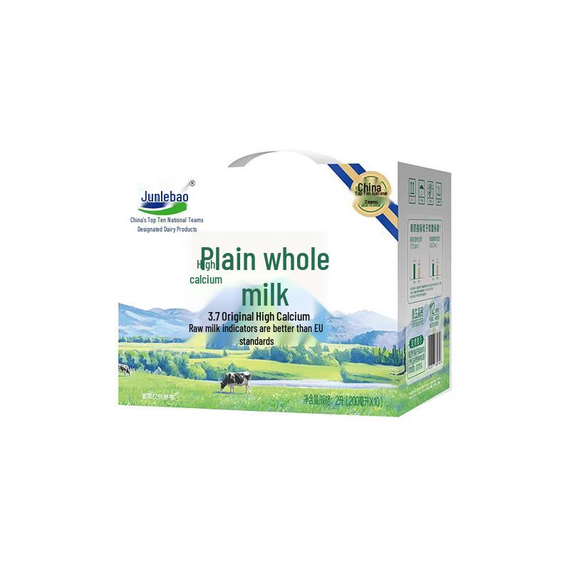 Junlebao Pasture Pure Milk Gift Box