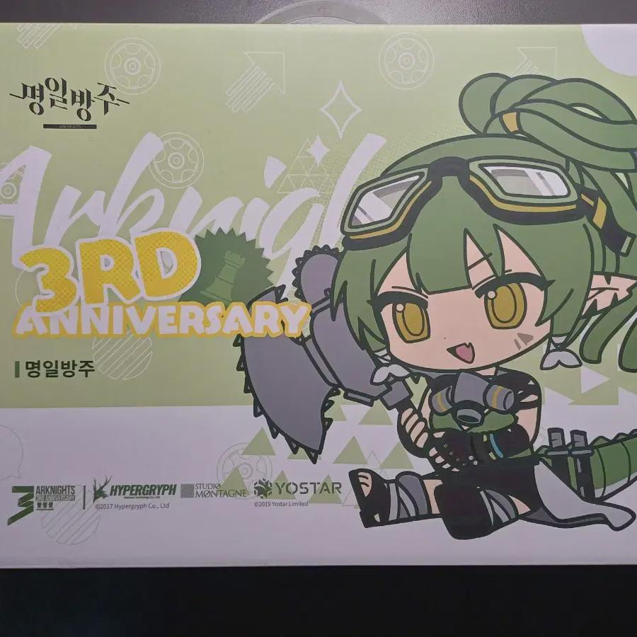 

Myungil Ark Character Living Set