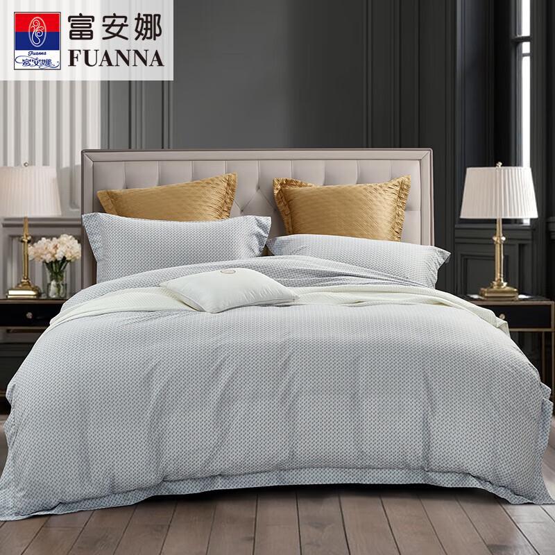 Fuanna Pure Cotton 4-Piece Duvet Cover Set