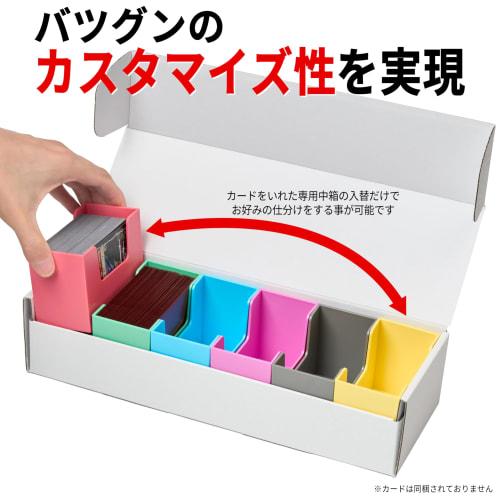 Little Combi Slide-Open Storage Box 600, Lightweight Storage Case for Trading Cards, Includes 6 Inner Boxes (White Outer Box, 6-Color Type B Inner Box