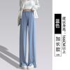 Gray Split-ended Sunscreen Pants Women's Summer Thin 2025 New High-waisted Drape Large-size Small Ice Silk Wide-leg Pants