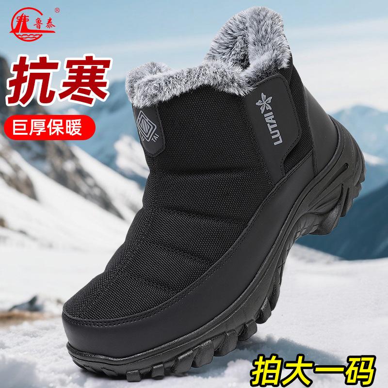 Neue Imitation Otter Kaninchenfell verdickte Fleece Baumwollschuhe Herren winddicht und kältebeständig Haken Freizeit Outdoor hohe Schneestiefel