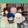 Haikyuu Jujutsu Kaisen Blue Lock Plush Keychain  Anime Stuffed Toy Charms