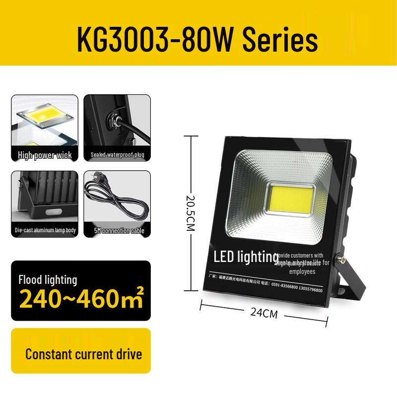 High-Power Outdoor Rechargeable LED Work Light
