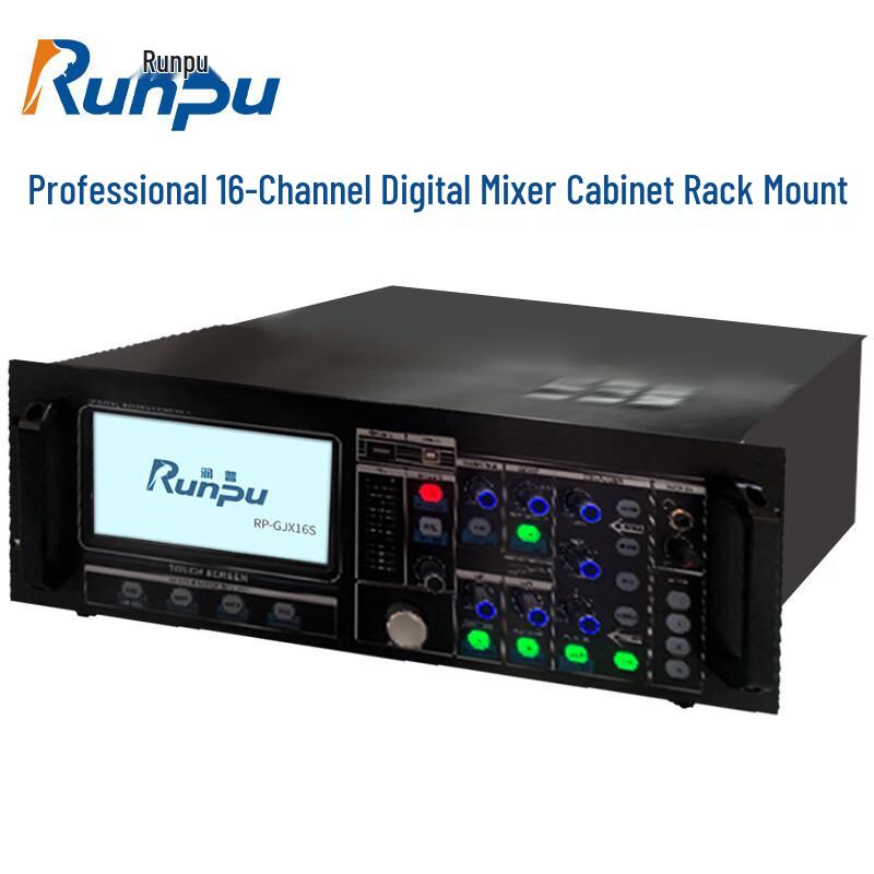 Runpu Professional 16-Channel Rack-Mount Digital Mixer (CN version)