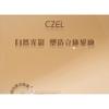 CZEL - 3D Color Correction Highlight & Contour Palette