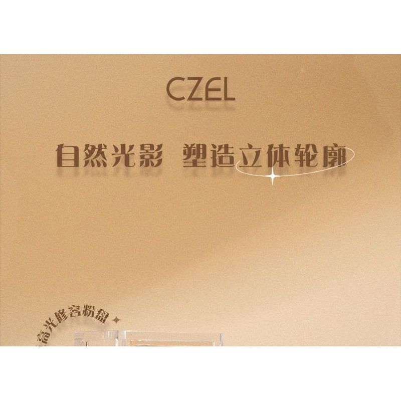 CZEL - 3D Color Correction Highlight & Contour Palette