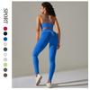 JYL Seamless Yoga Set Hip Lifting High Waist Tummy Control