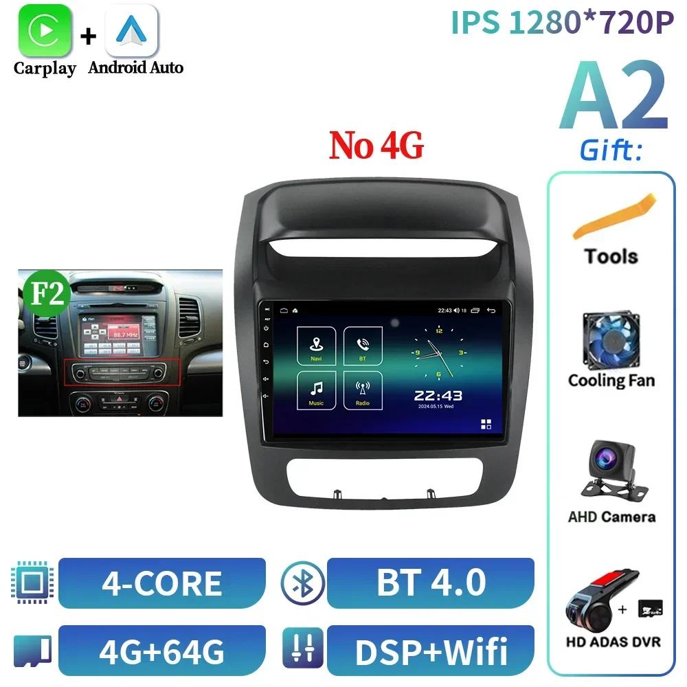 Android 14 For Kia Sorento 2 Ii Xm 2012-2021 Screen Multimedia Autoradio Navigation Wireless Bluetooth Carplay Stereo Car Radio