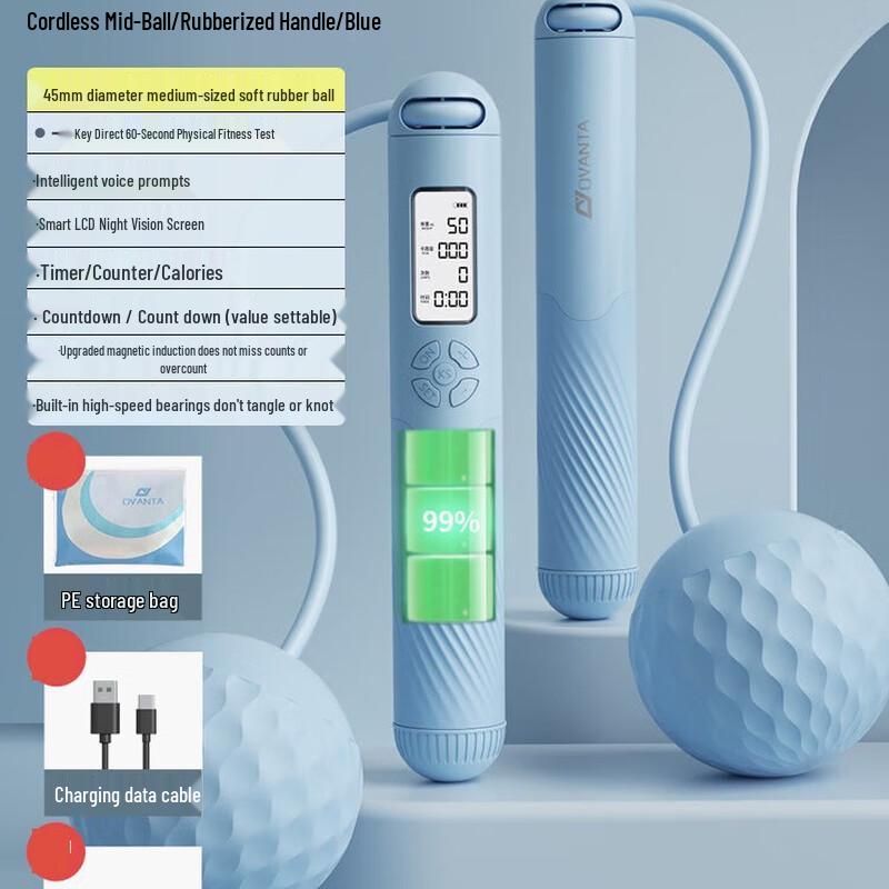 Lemon Baby Smart Skipping Rope