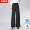 Hengyuanxiang Damen Sommer High-Waist Lockere Weitbeinige Hose