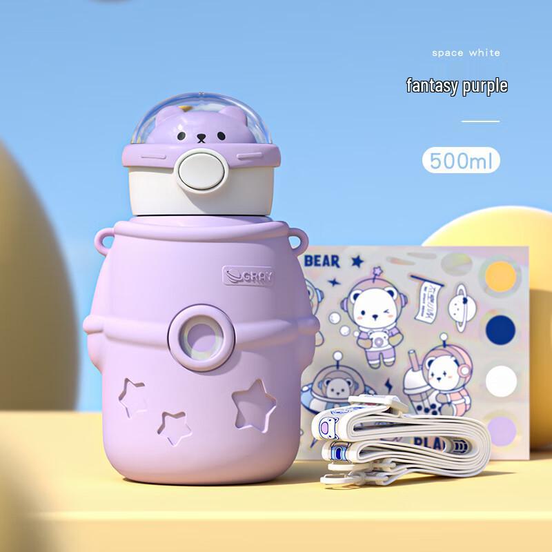 

MRSIKEY Hug Planet Kids 316 Stainless Steel Insulated Bottle