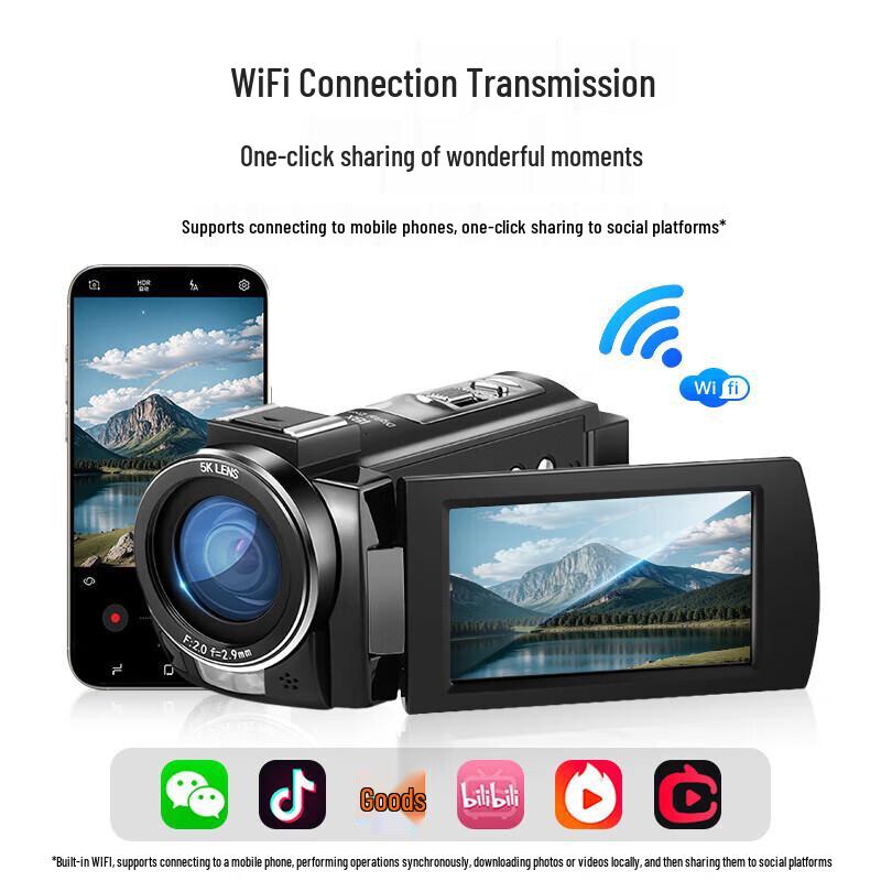 ORDRO AE20 5K Ultra HD Camcorder (CN version)