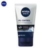 Men's Oil Control Anti-Blackhead Cleansing Mud