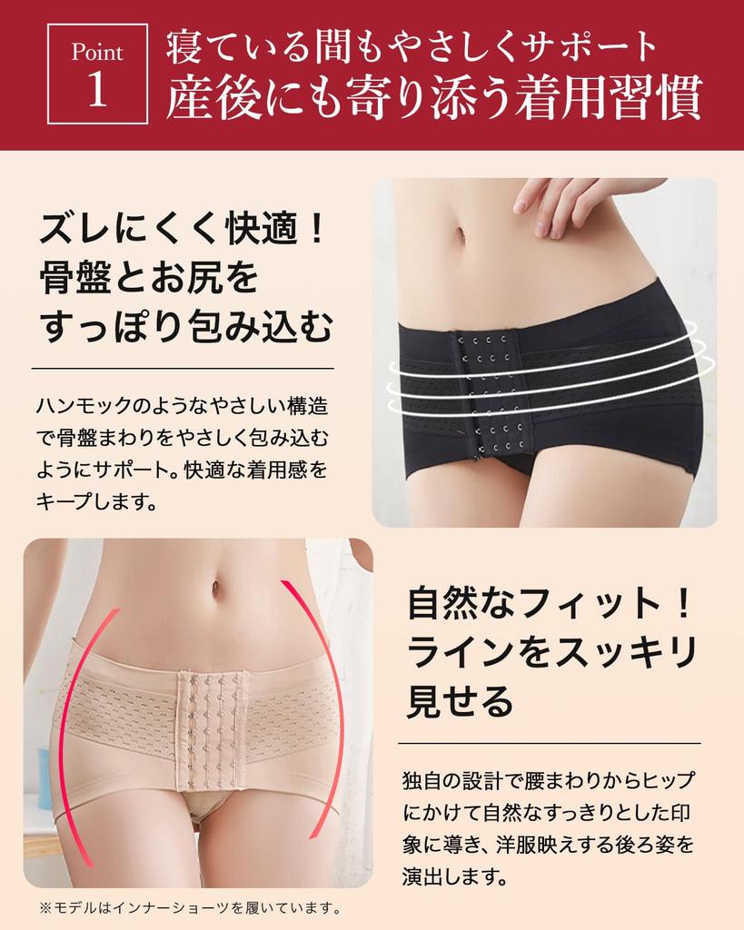 Radianne Shapewear Pelvic Mermaid Hammock XL Belt, Fit, Black,