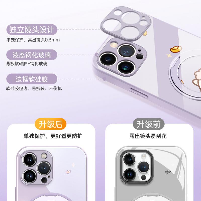 New Year's Application Apple 16 Mobile Phone Case iPhone14promax New 15pro Protective Case 17 Advanced Sense Air