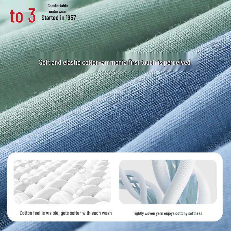 Hongdou Men's 7A Antibacterial Silk Crotch Boxer Briefs 4-Pack