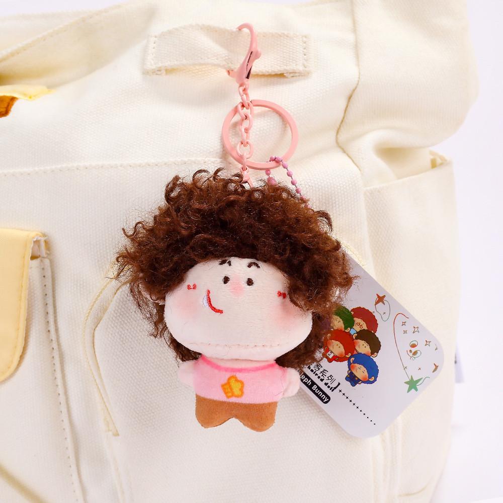 Dreamer Series Plush Keychain With Polyester Fiber Material For Kids And Collectors