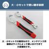 MaT store Adjustable Universal Water Maintenance Tool Wrench, Wrench, Wrench, Tool, Spanner, Plumbing, Supply,