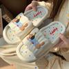 Women's Slippers Cartoon Slippers Outdoor Slippers  Indoor Anti Slip Slippers