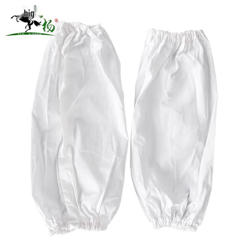 White Cloth Anti-Stain Sleeve Covers (10 Pairs)
