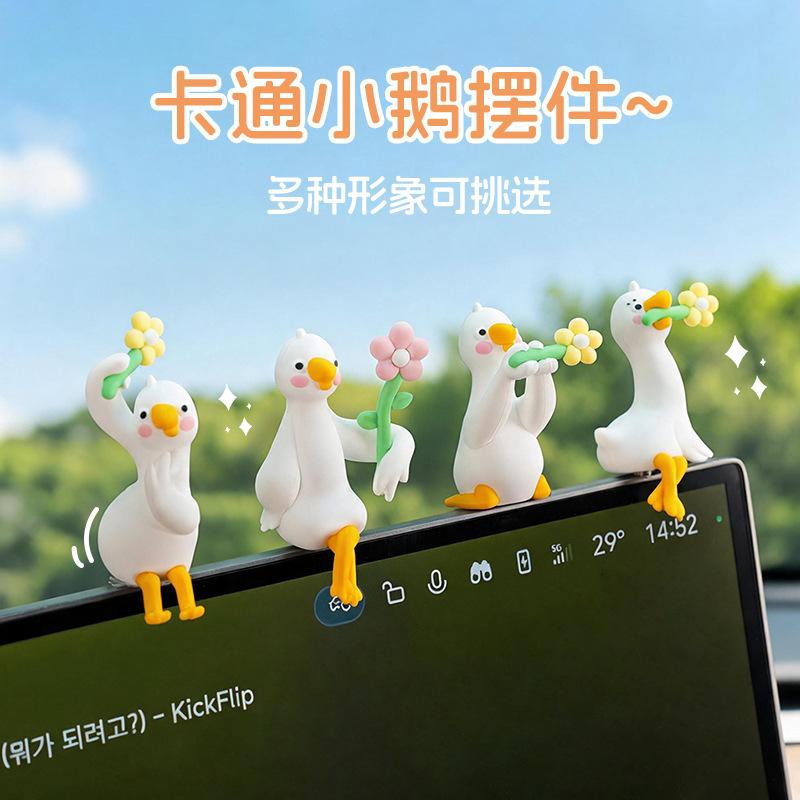 Cute Cartoon Goose Creative Car Dashboard Display Decoration Ornament