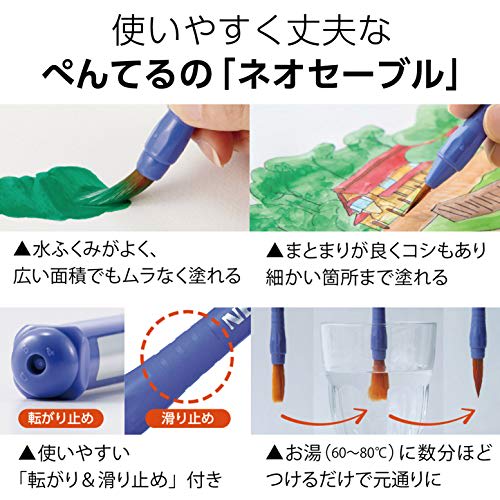 Pentel Paint F Watercolor WFC2-8 Polytube 8 Colors
