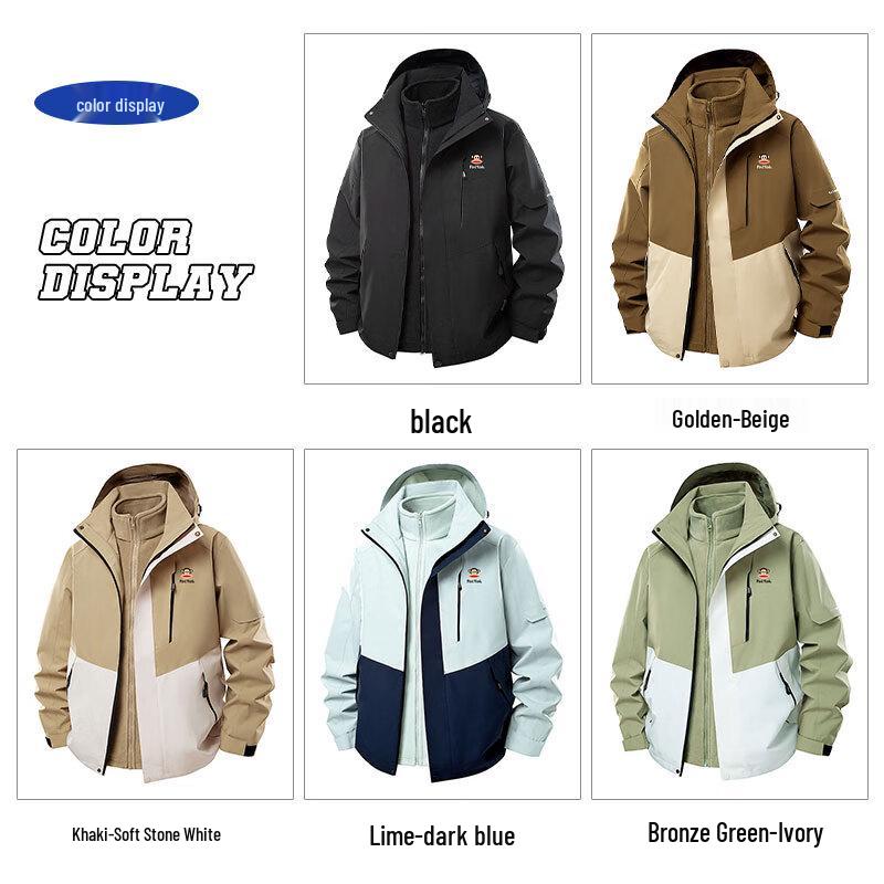 paul frank Men's 3-in-1 Detachable Hooded Jacket