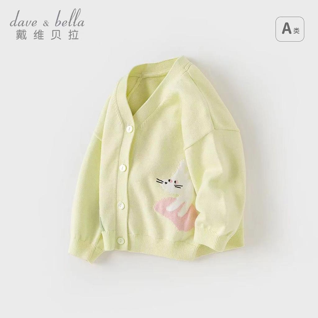 David Bella Children's Sweater Cardigan Autumn Dress Girls' Pure Cotton Knitted Shirt Baby Stylish Top