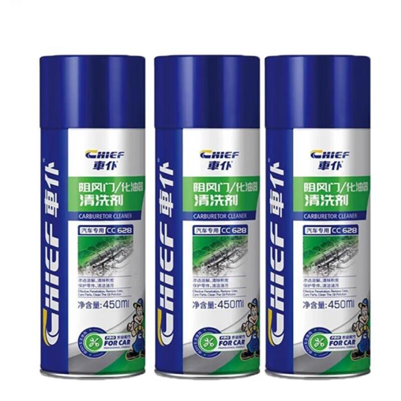 Chopu Carburetor & Choke Cleaner
