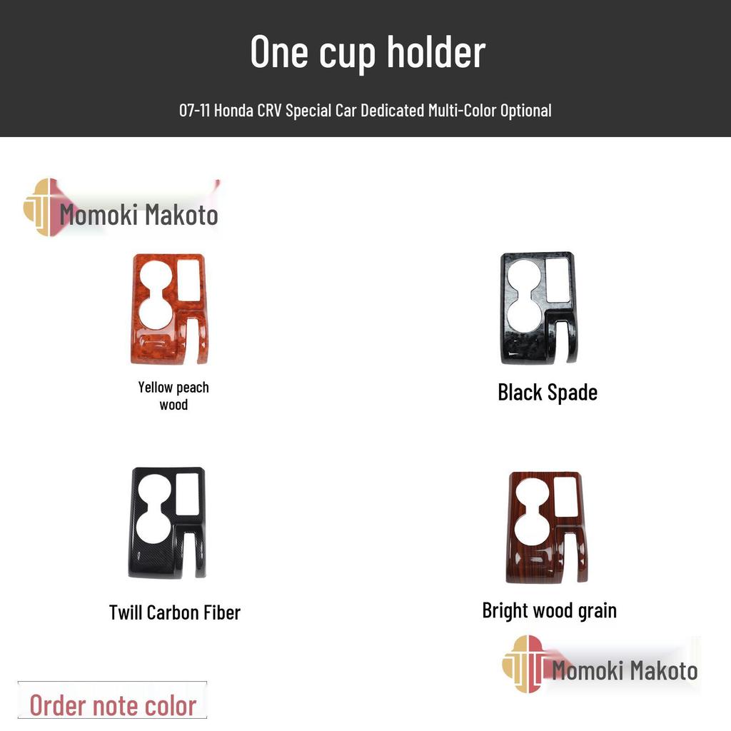 07-11 CRV Pfirsichholz Innenraum Getränkehalter & Armlehnen Dekor Aufkleber