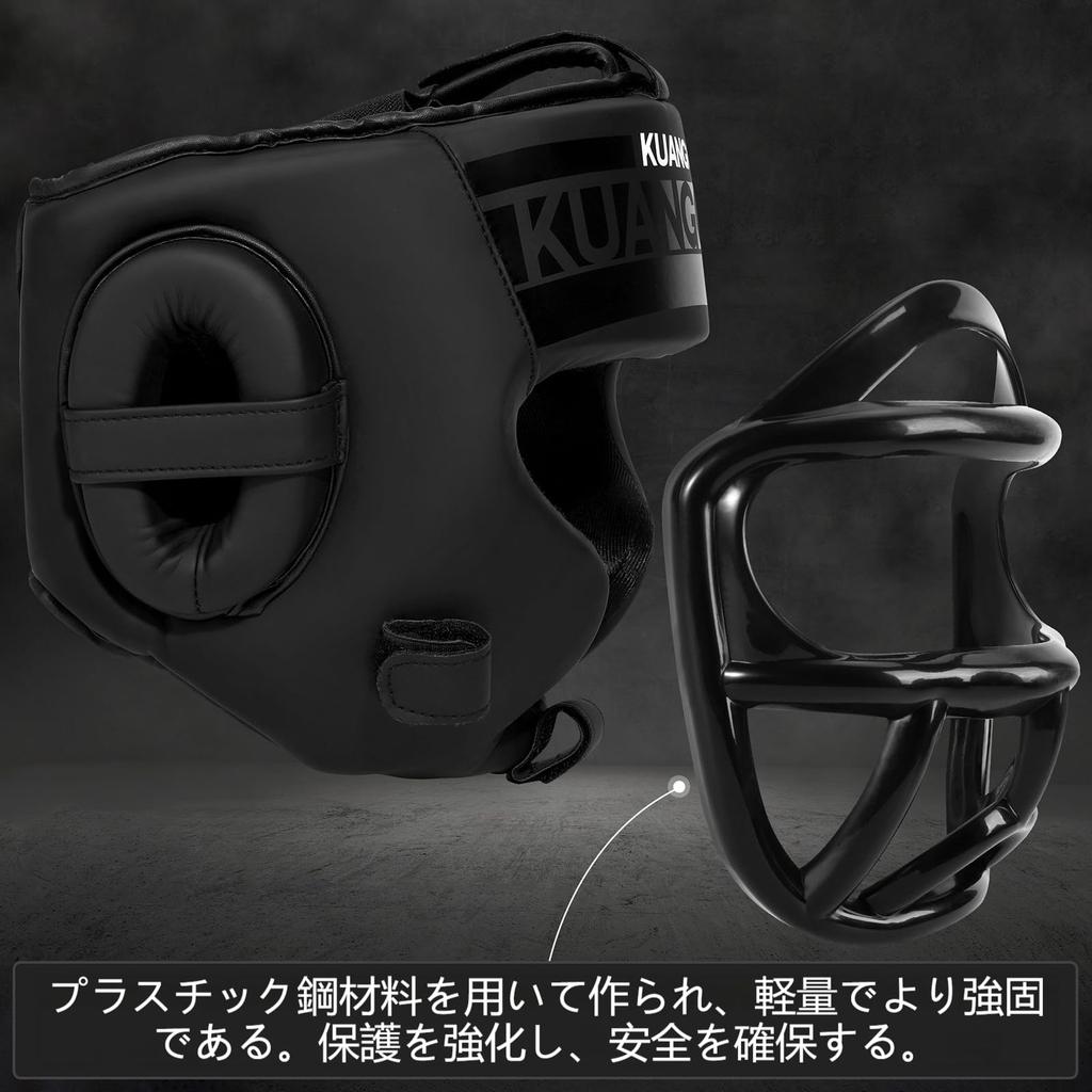 FIVING Headgear Adjustable Full Face Removable Face Guard Head Guard for Martial Adult Unisex Boxing, Sparring, Kickboxing, Arts, Karate, Taekwondo,