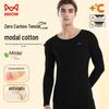 MaoRen Men's 80S Modal Cotton Thermal Underwear Set
