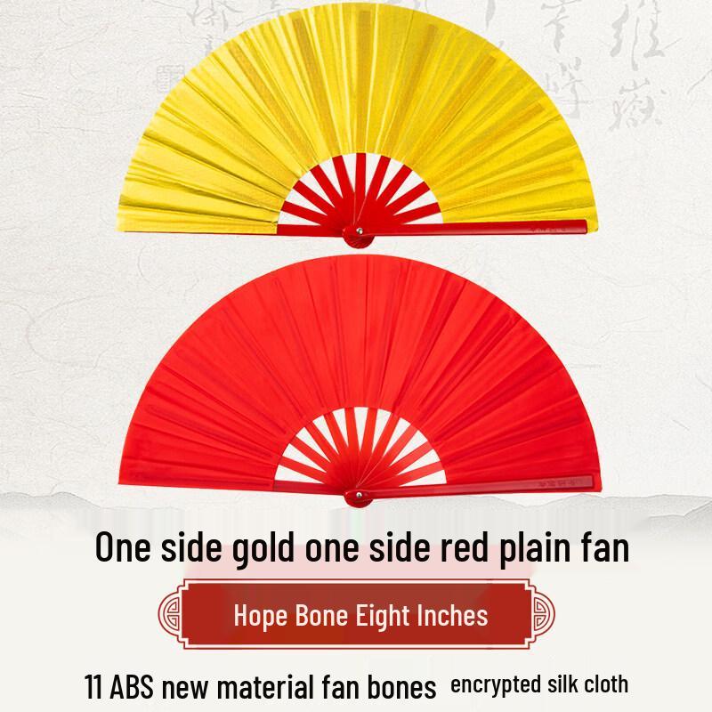 LIEI Красный пластиковый веер Тайцзи Кунг-фу