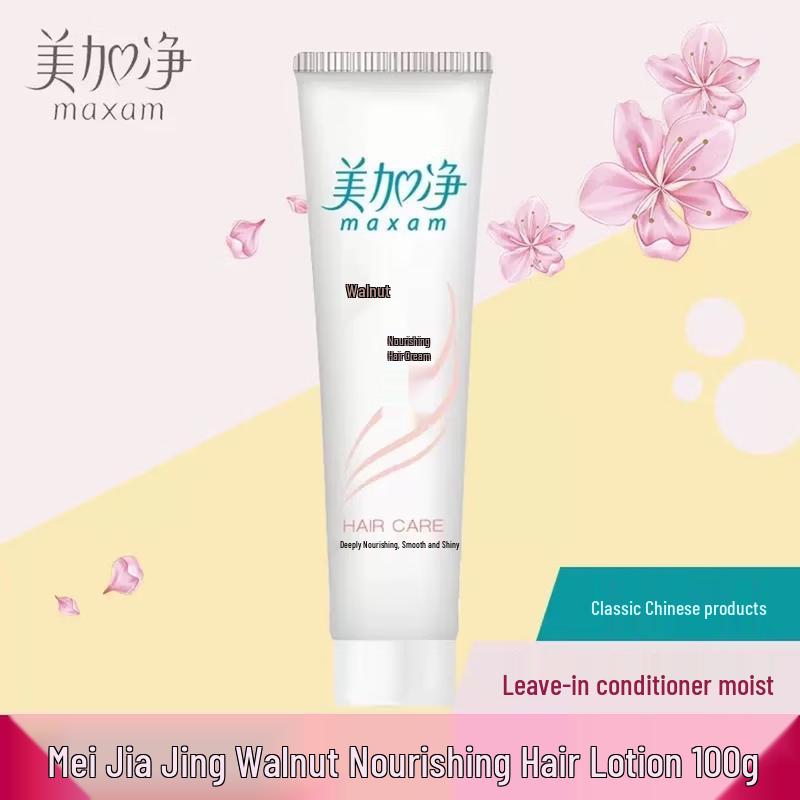 Maxam Nourishing Hair Cream 100g