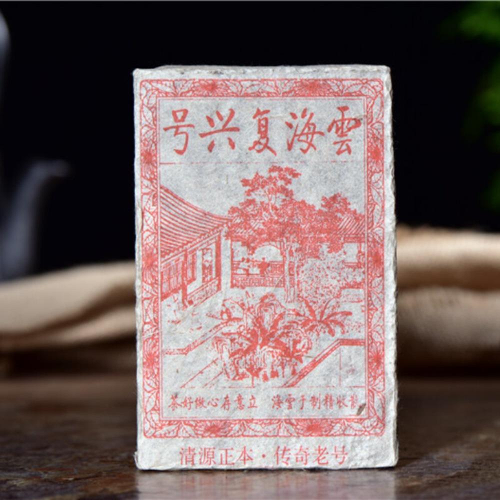 250g Ripe Pu-erh Tea Cake Aged Yunnan Fermented Tea