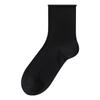 Women's Spring and Summer Ultra Thin Roll Edge Loose Mouth Month Son Breathable Tube Stack Socks