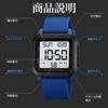 Stylish digital watch for men and women, easy to read, affordable, large screen, large font, stopwatch, LCD, simple, multi-function, men's watch for