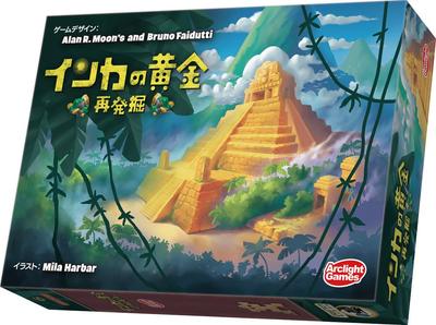 Arclight Inca Gold Wieder-Ausgrabung (3-8 Spieler, 20-40 Minuten, ab 8 Jahren) Brettspiel