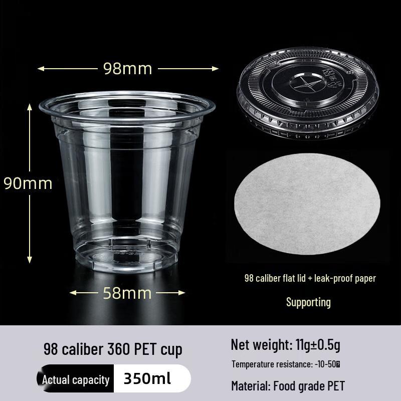 Xiao Yue Ya 360ml PET Cold Drink Cups Set