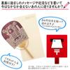 Shikoku Uchiwa Amabie Mini Oval Cool Breeze Envelope 11cm X Fan, Glowing! Fan, News, Included, Red, Approx. 22.5cm (Max. 23cm), US41-1