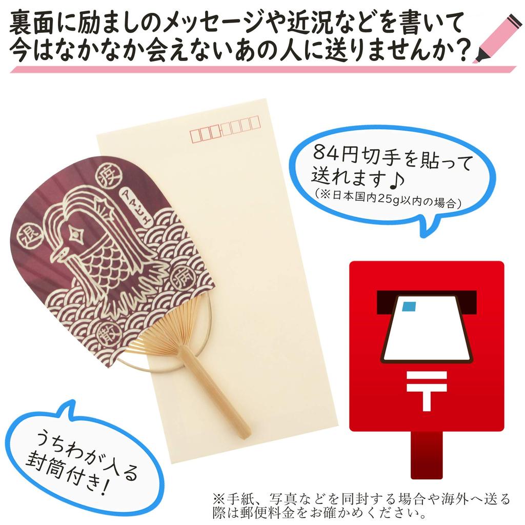 Shikoku Uchiwa Amabie Mini Oval Cool Breeze Envelope 11cm X Fan, Glowing! Fan, News, Included, Red, Approx. 22.5cm (Max. 23cm), US41-1