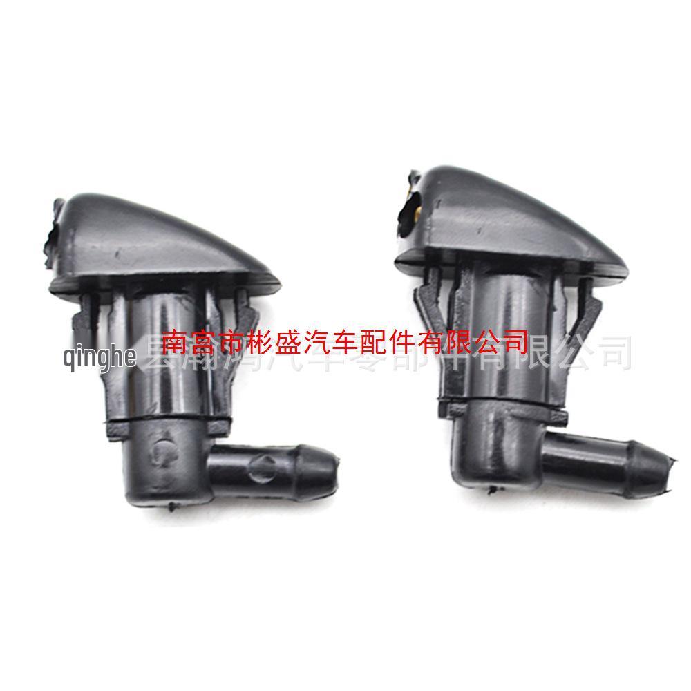 Форсунка омывателя лобового стекла Kia Sportage Tucson Bulk Discount, Contact for Details